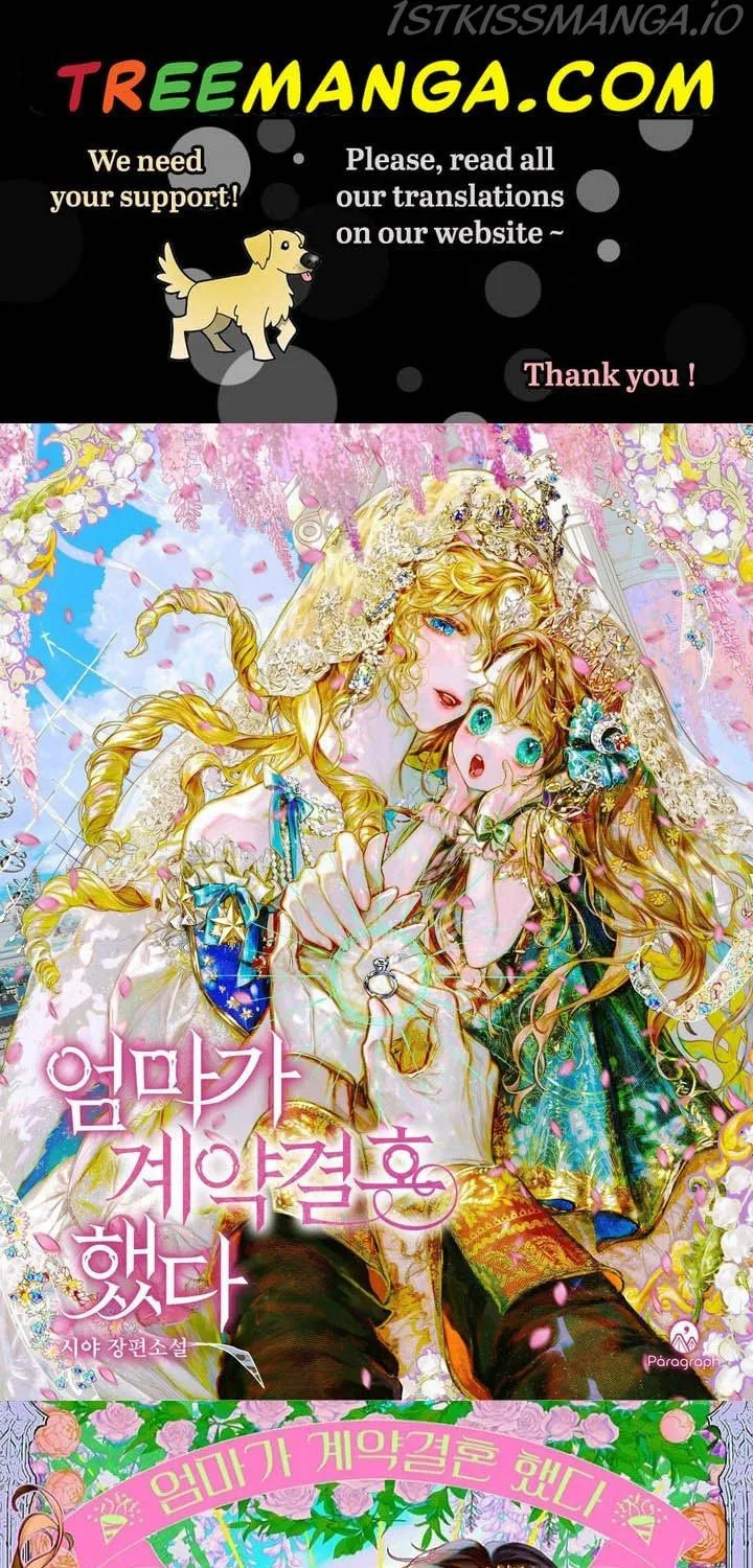 Tired of Living in Fiction Chapter 21 page 1 - 