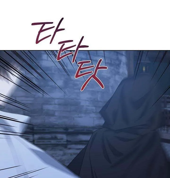 Tired of Living in Fiction Chapter 21 page 24 - 