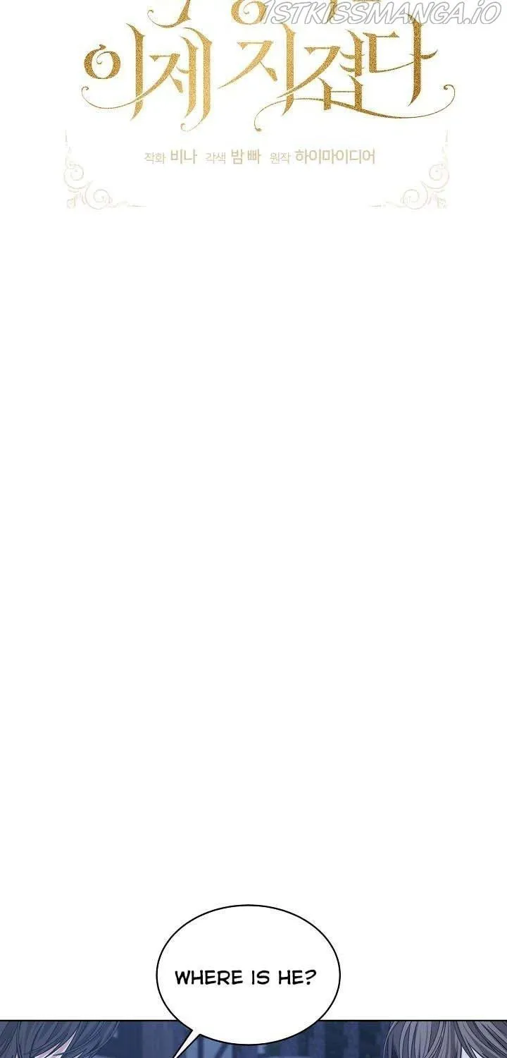 Tired of Living in Fiction Chapter 21 page 27 - 