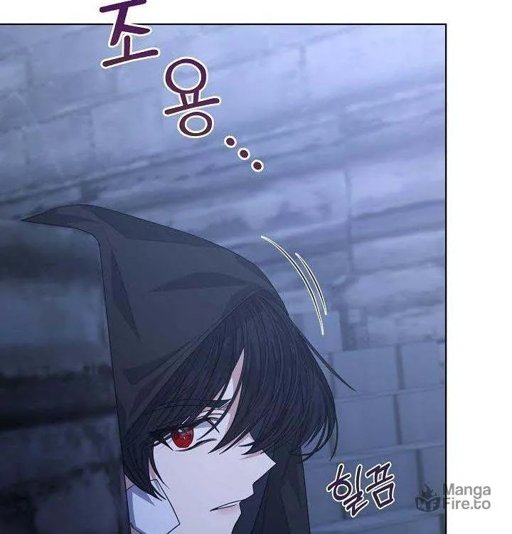Tired of Living in Fiction Chapter 21 page 32 - 