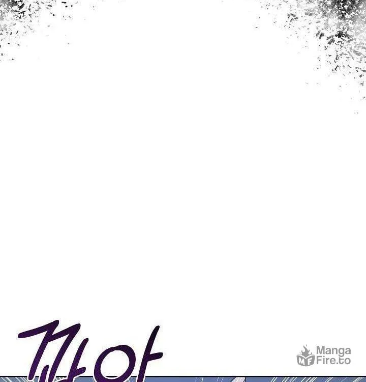 Tired of Living in Fiction Chapter 21 page 8 - 