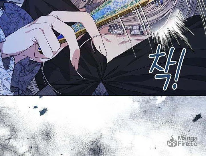Tired of Living in Fiction Chapter 22 page 32 - 