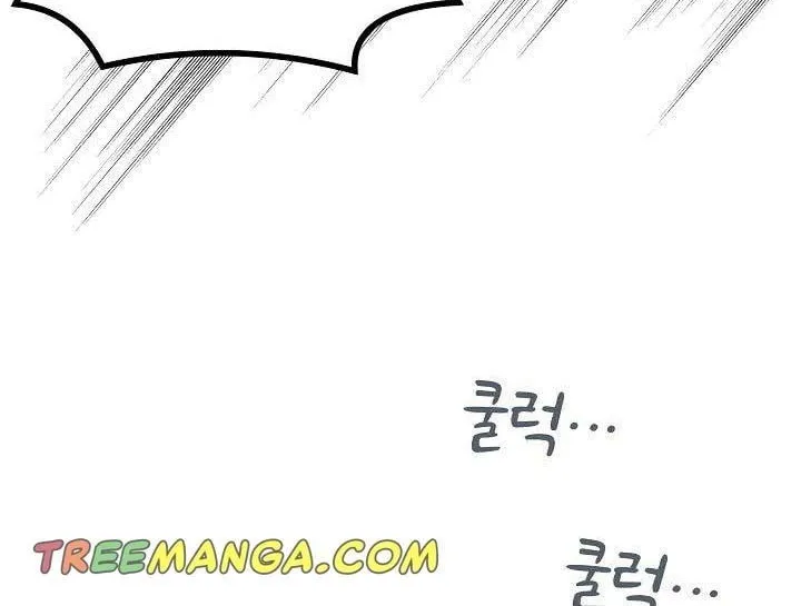 Tired of Living in Fiction Chapter 22 page 40 - 