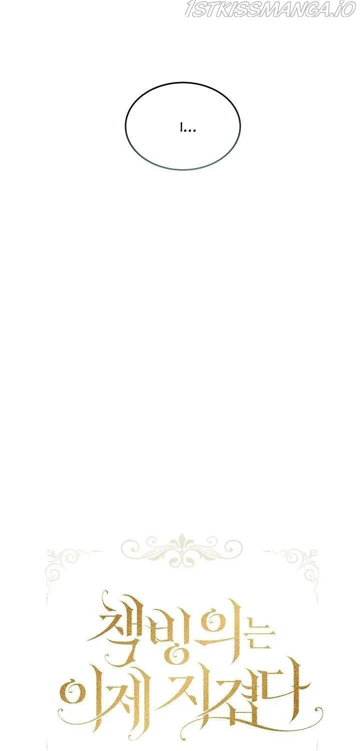 Tired of Living in Fiction Chapter 24 page 12 - 