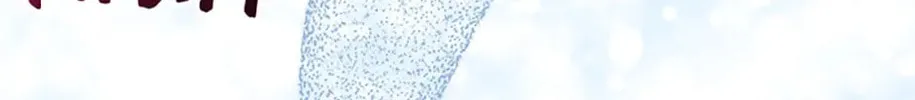 Tired of Living in Fiction Chapter 27 page 110 - 