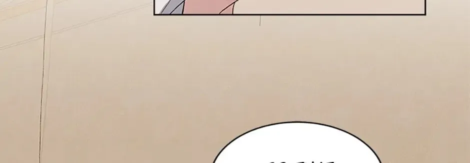 Tired of Living in Fiction Chapter 27 page 65 - 