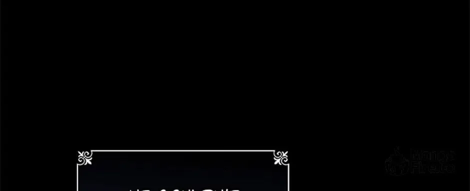 Tired of Living in Fiction Chapter 28 page 84 - 