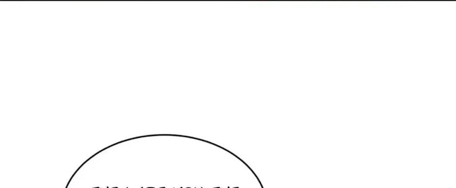 Tired of Living in Fiction Chapter 43 page 98 - 