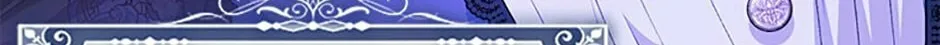 Tired of Living in Fiction Chapter 59 page 105 - 
