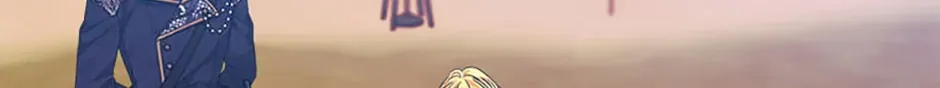 Tired of Living in Fiction Chapter 68 page 44 - 
