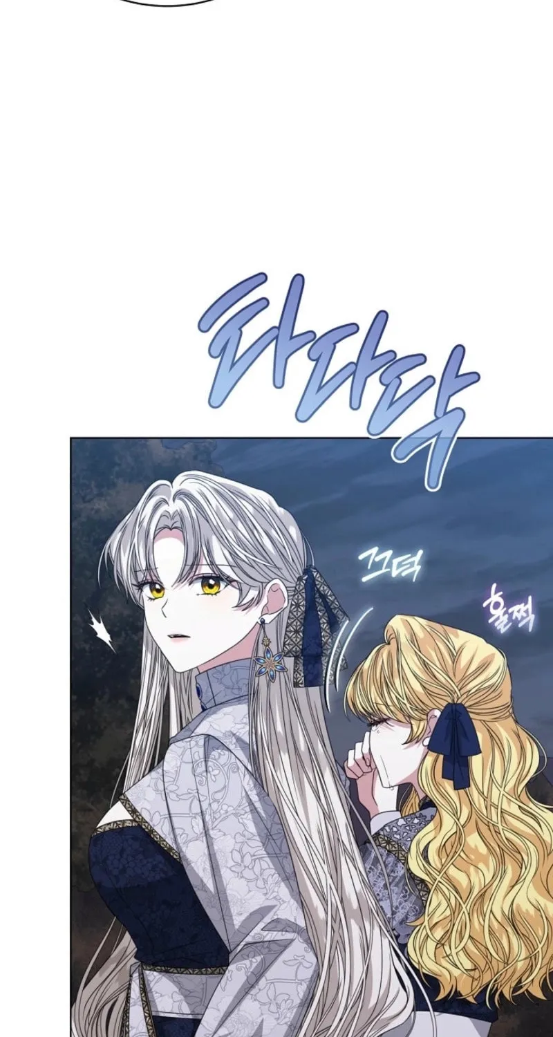 Tired of Living in Fiction Chapter 79 page 12 - 