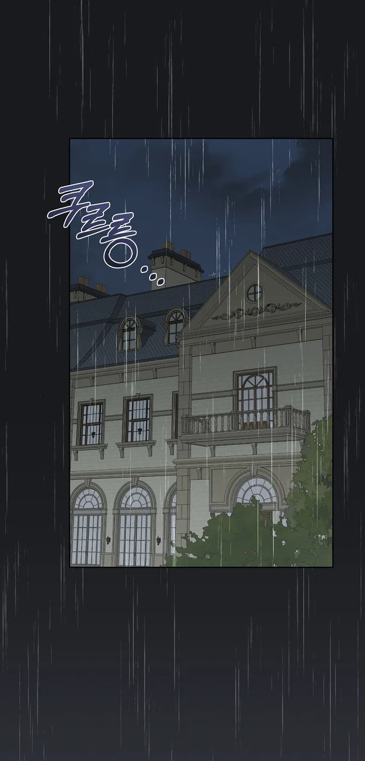 Tired of Living in Fiction Chapter 8 page 1 - 