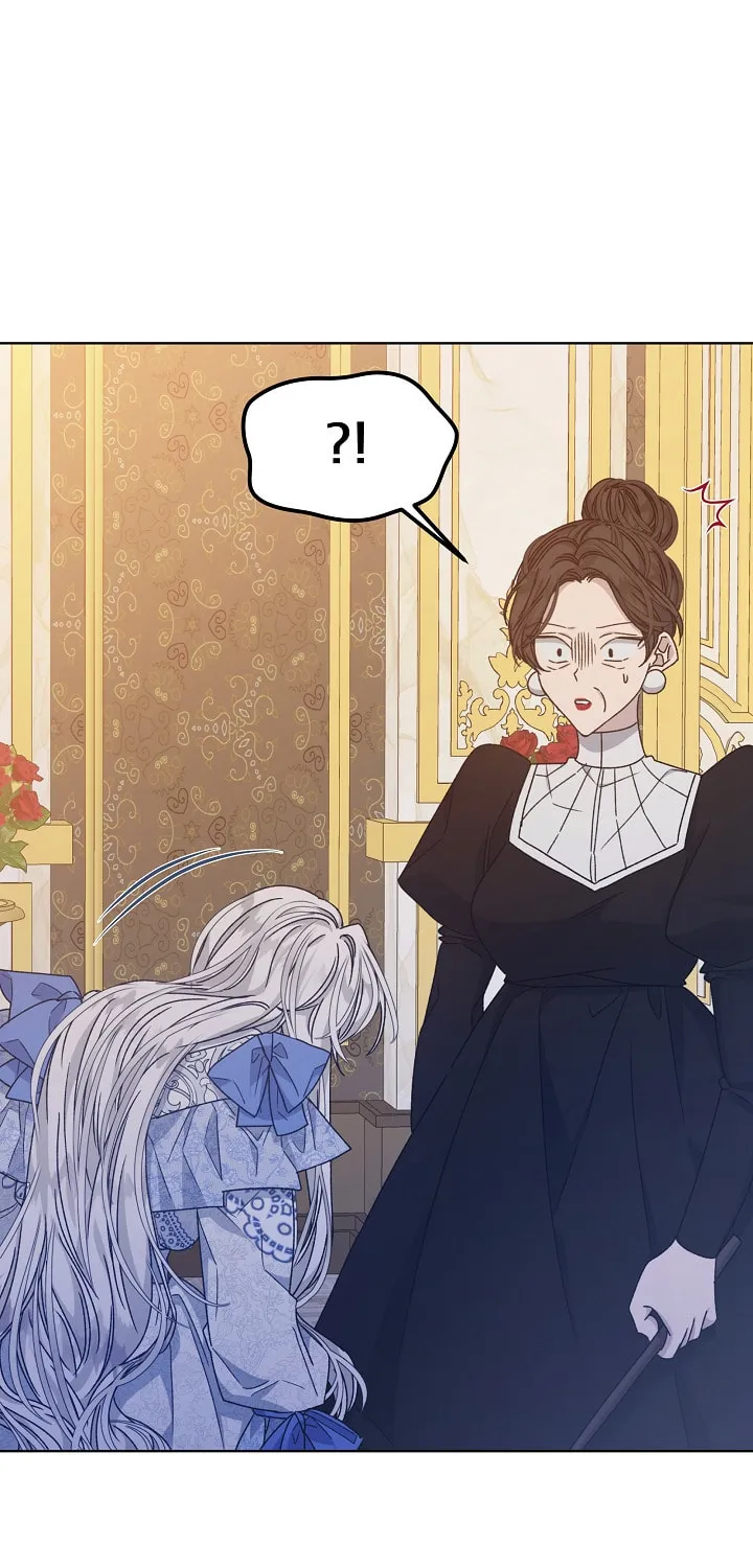 Tired of Living in Fiction Chapter 9 page 56 - 