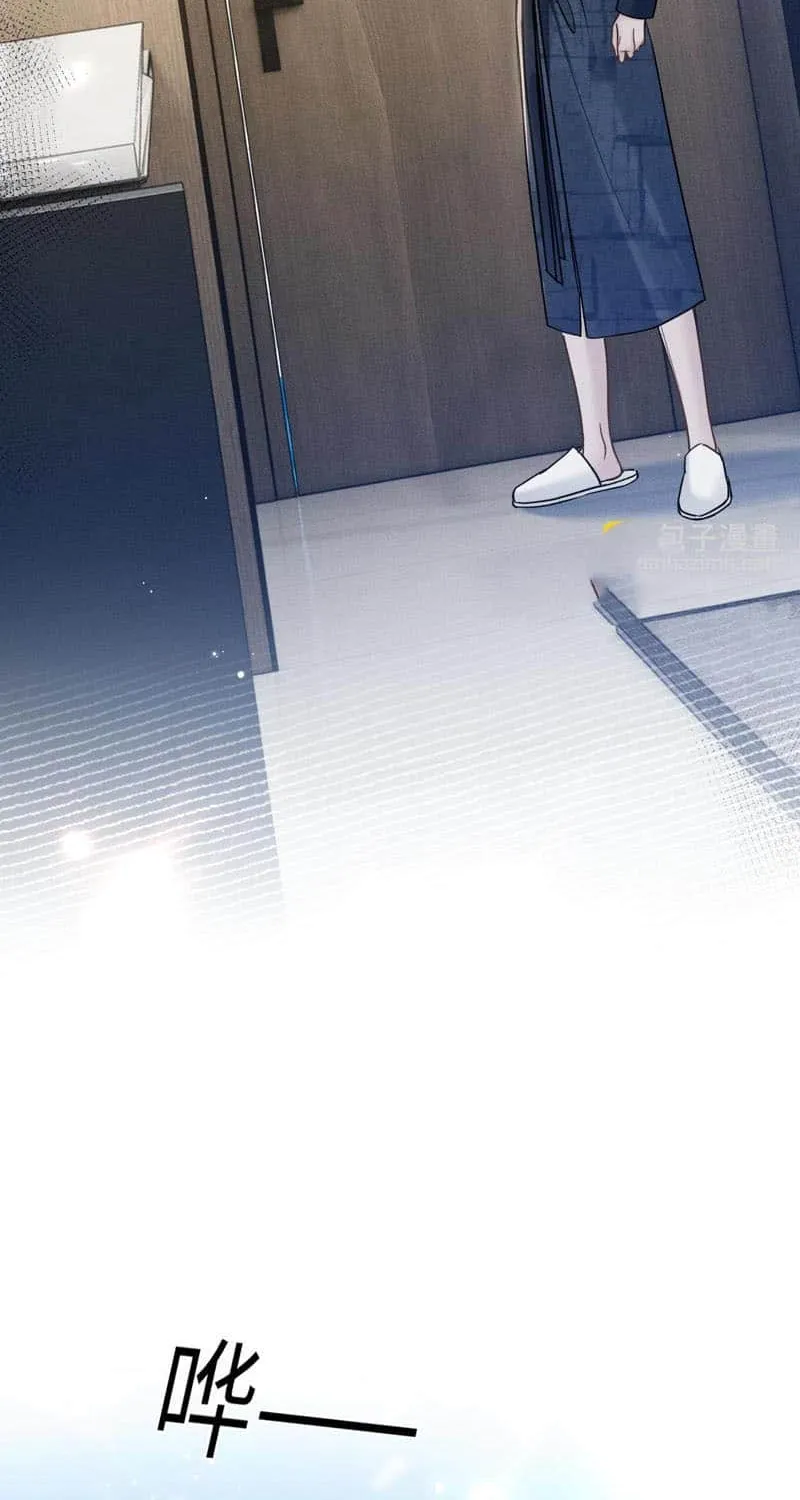 Tit For Tat Chapter 102 page 20 - 