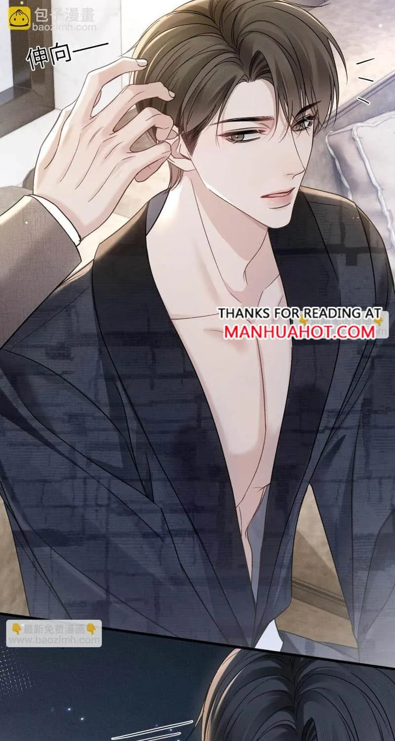 Tit For Tat Chapter 102 page 4 - 
