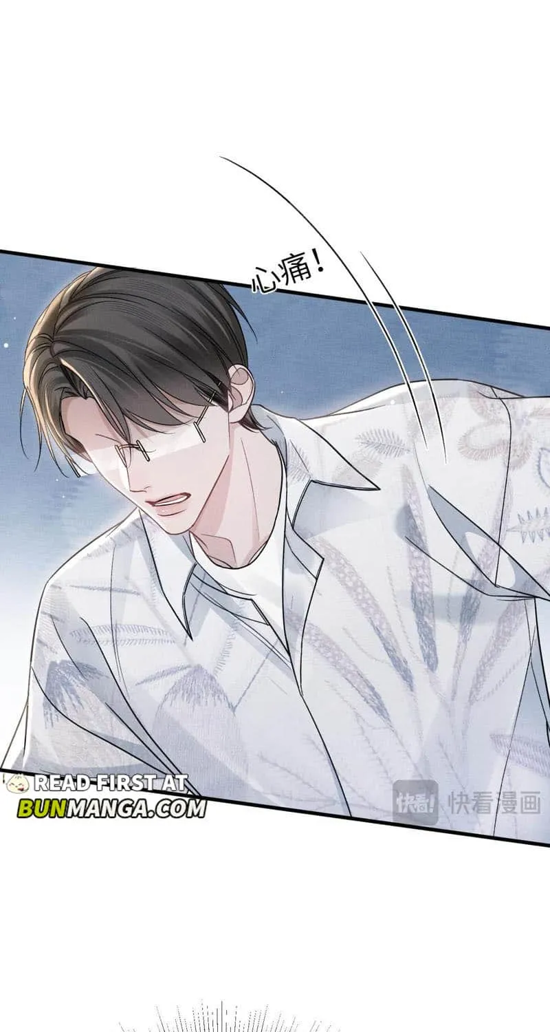 Tit For Tat Chapter 103 page 13 - 