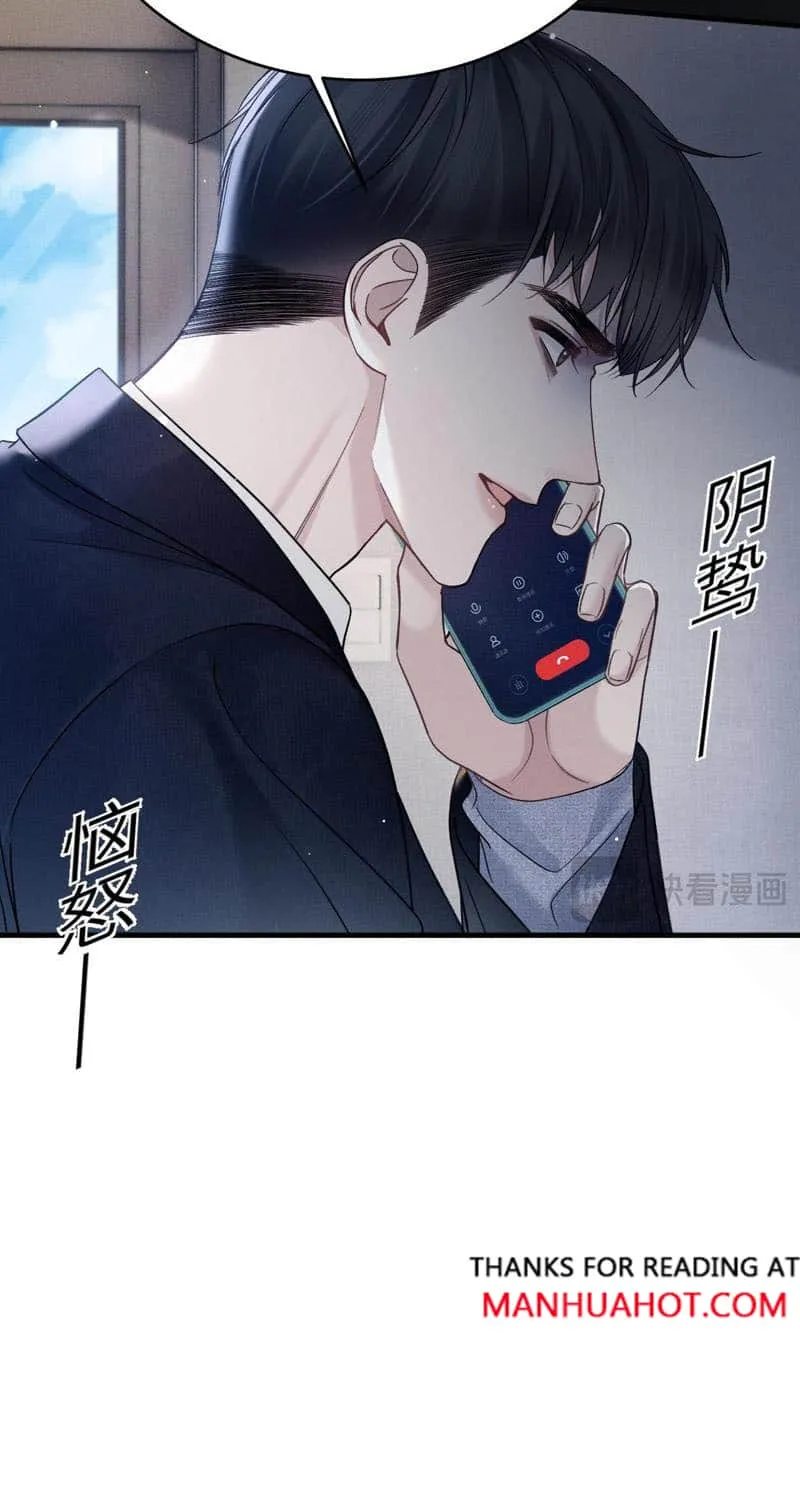 Tit For Tat Chapter 103 page 41 - 