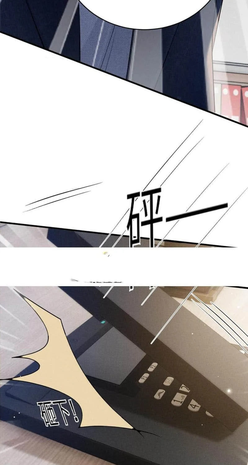 Tit For Tat Chapter 103 page 46 - 