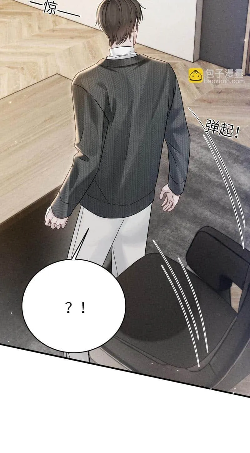 Tit For Tat Chapter 104 page 15 - 