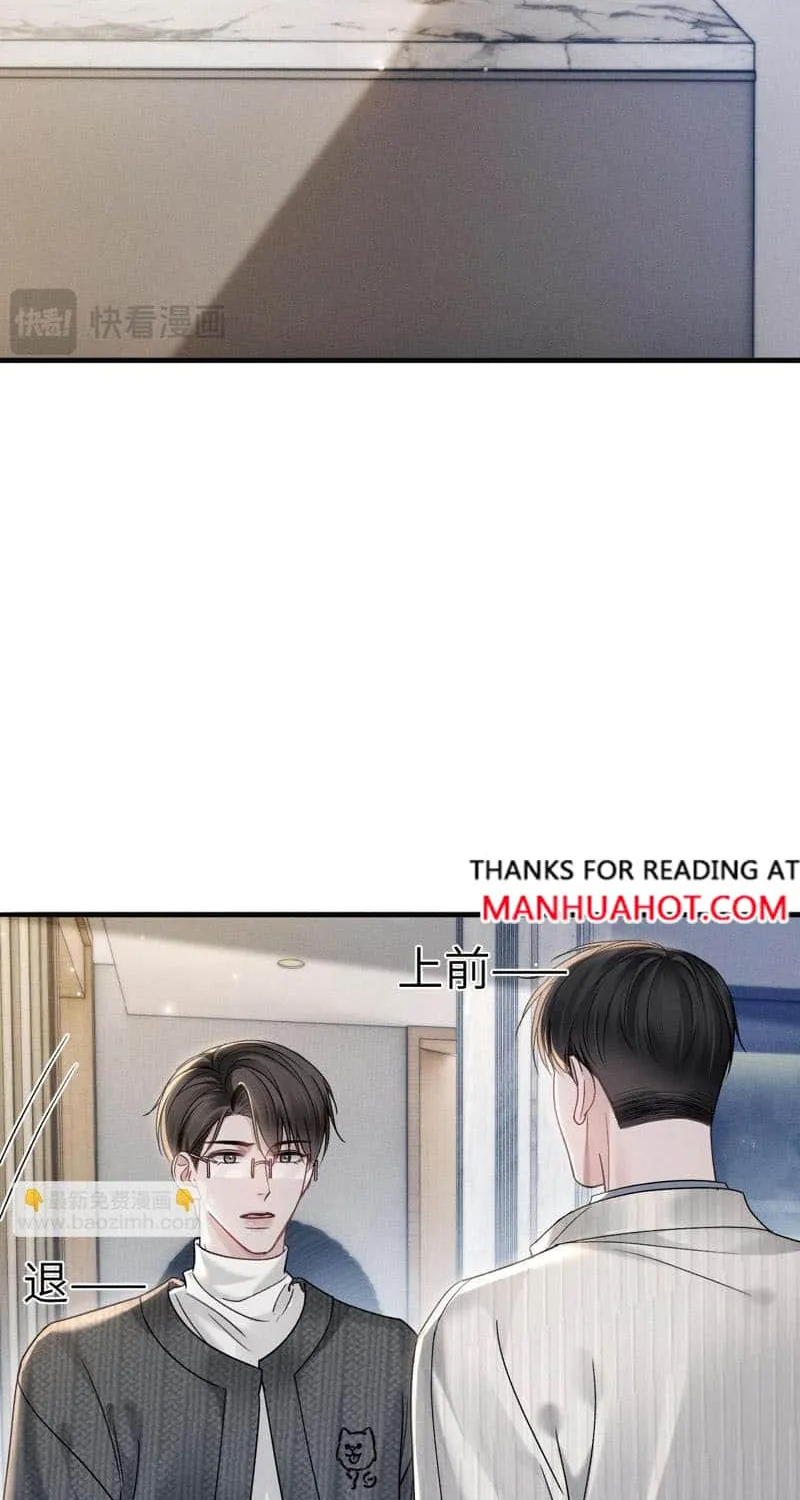 Tit For Tat Chapter 104 page 21 - 