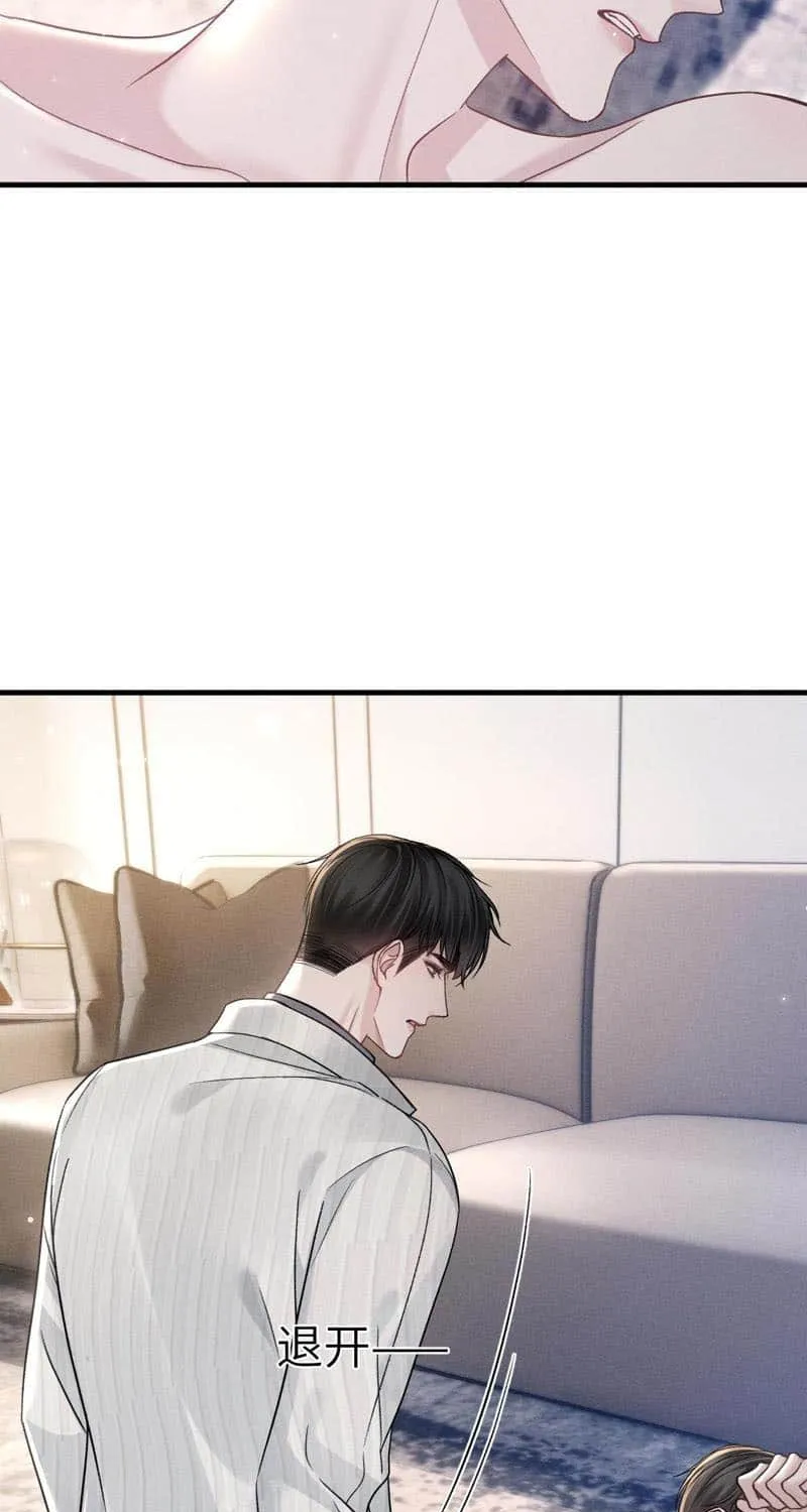 Tit For Tat Chapter 104 page 43 - 