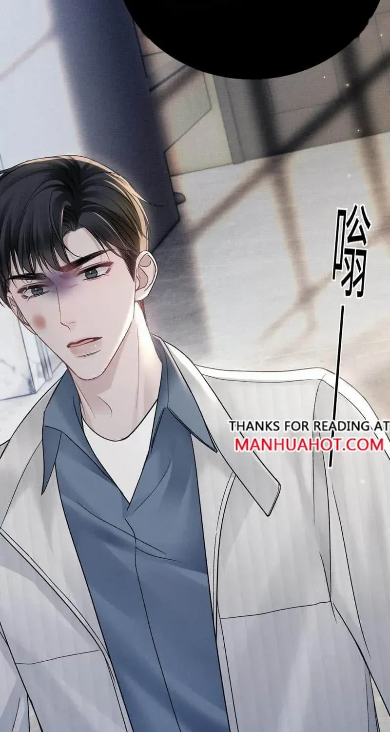 Tit For Tat Chapter 105 page 13 - 