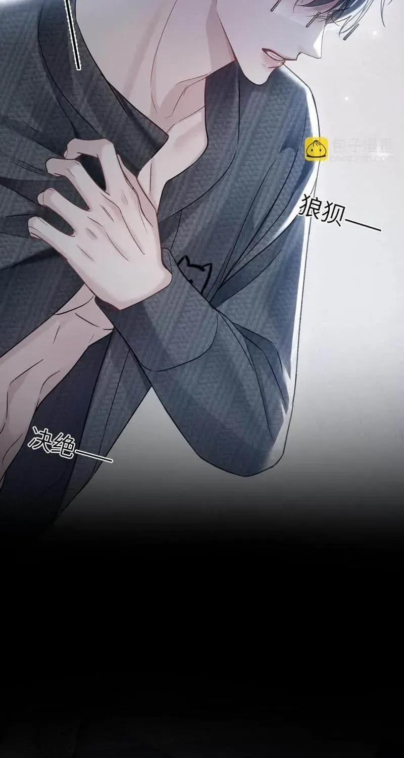 Tit For Tat Chapter 105 page 20 - 