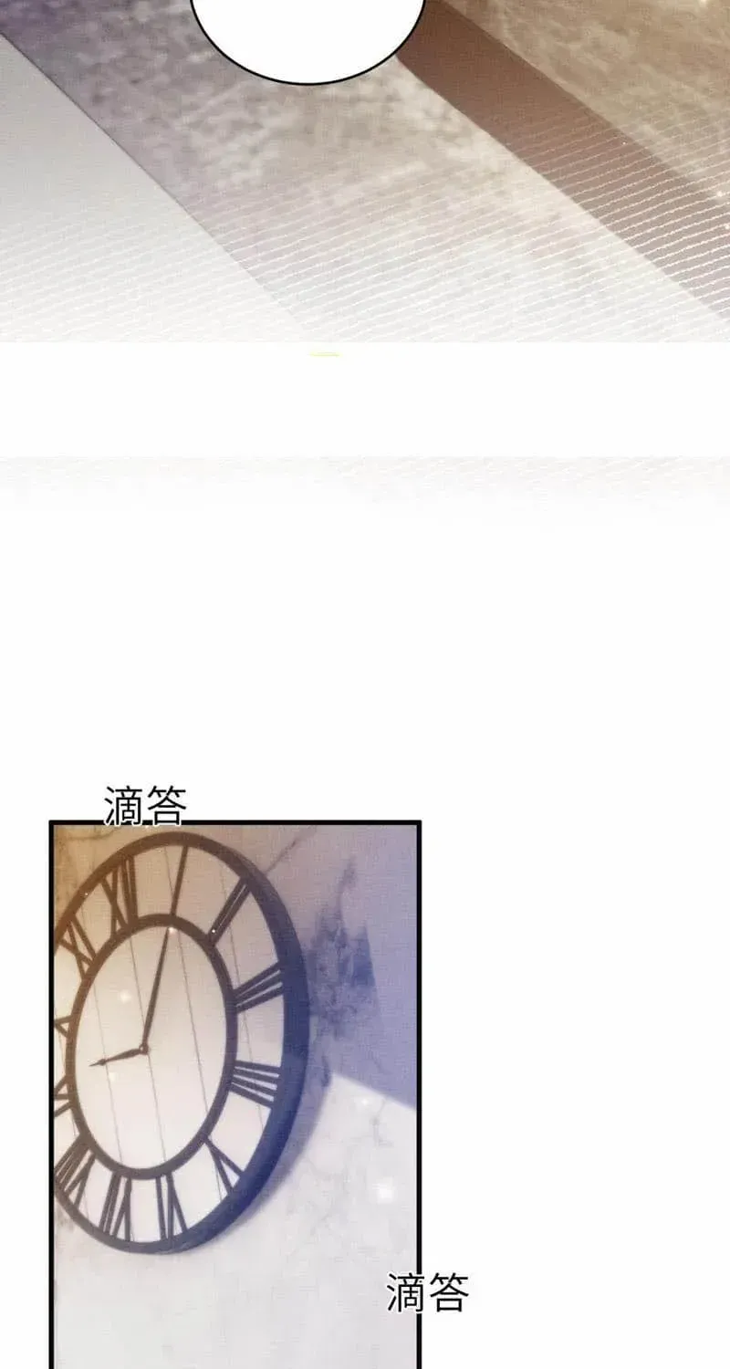 Tit For Tat Chapter 105 page 22 - 