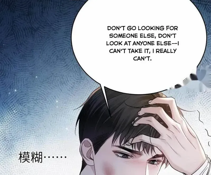 Tit For Tat Chapter 105 page 8 - 