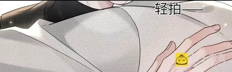 Tit For Tat Chapter 107 page 24 - 
