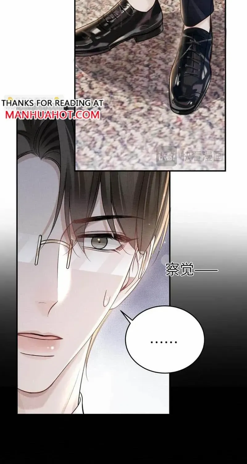 Tit For Tat Chapter 108 page 33 - 