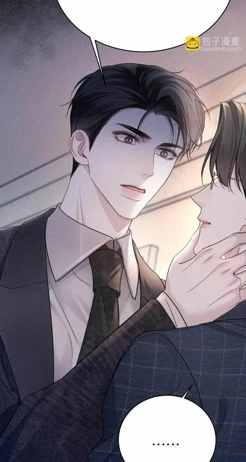 Tit For Tat Chapter 108 page 43 - 