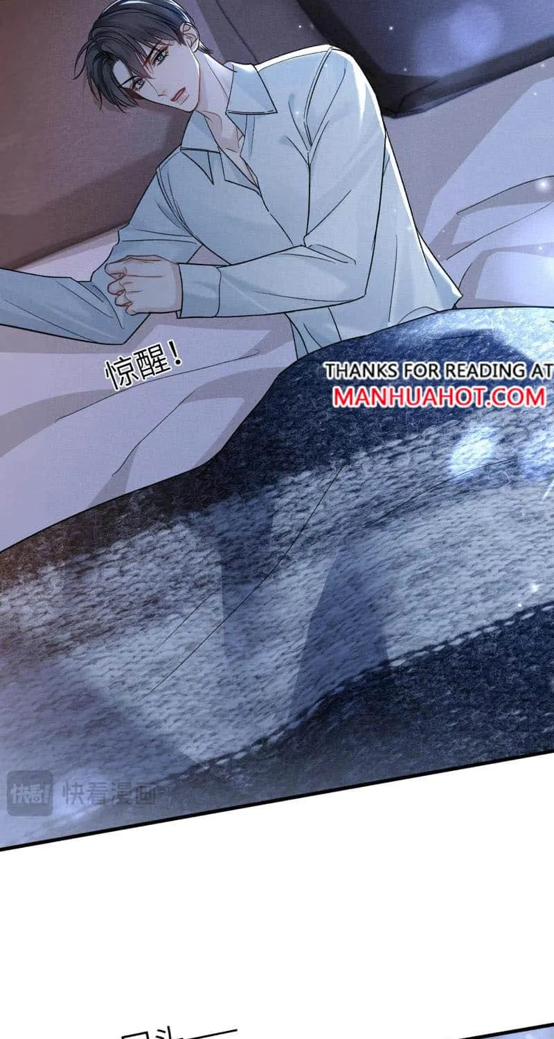 Tit For Tat Chapter 109 page 12 - 