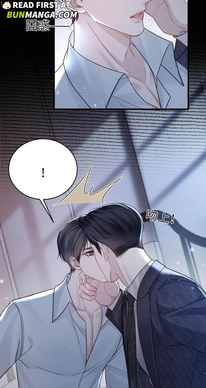 Tit For Tat Chapter 109 page 19 - 