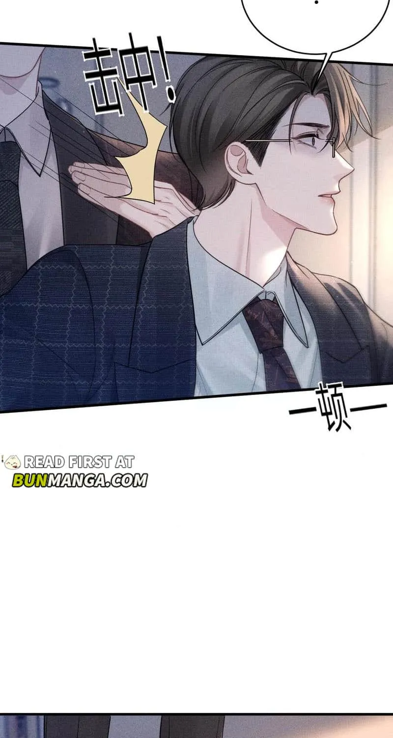 Tit For Tat Chapter 109 page 6 - 