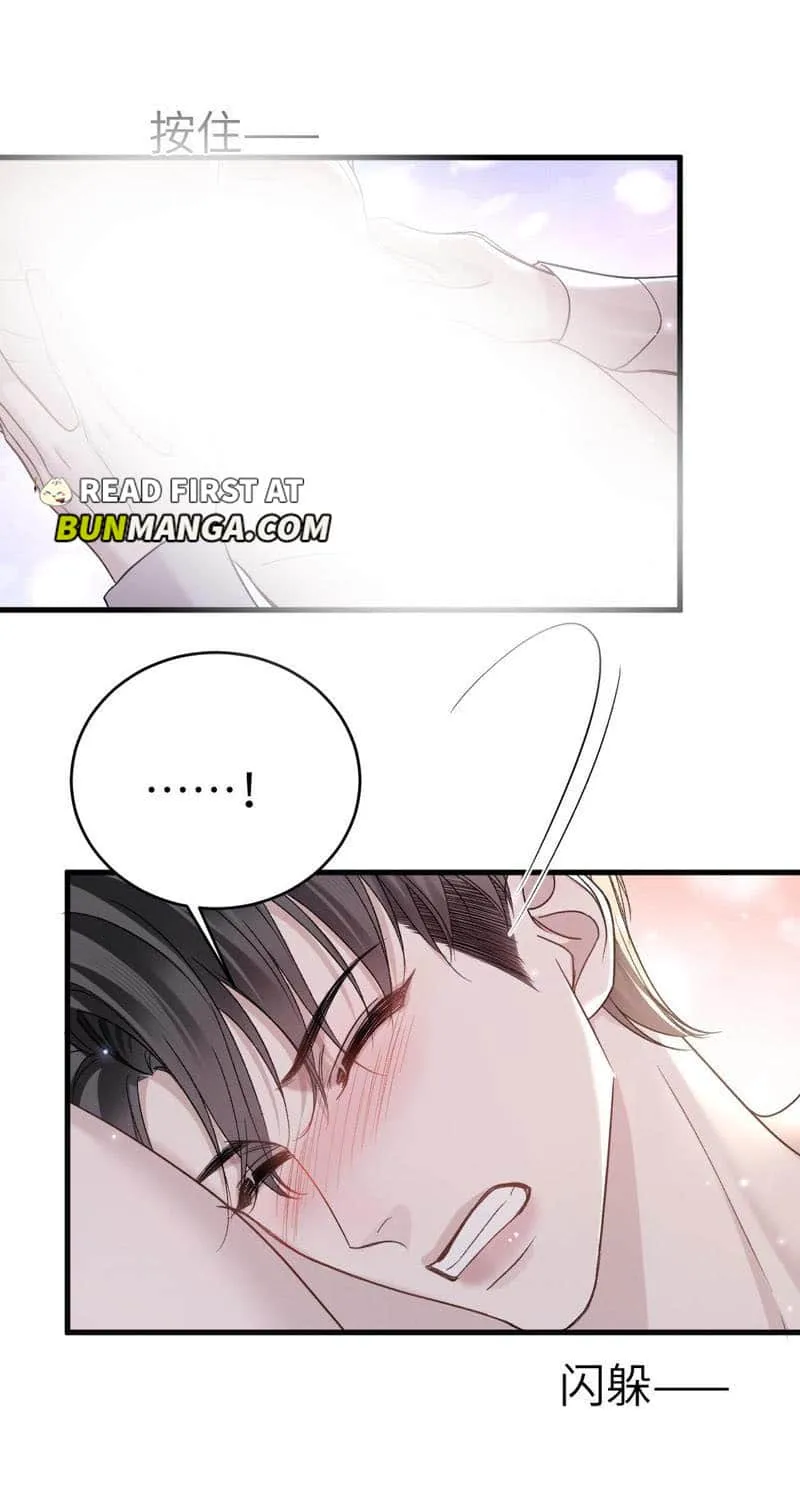 Tit For Tat Chapter 110 page 10 - 