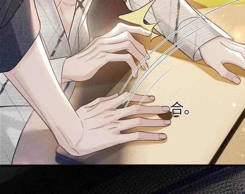 Tit For Tat Chapter 112 page 8 - 