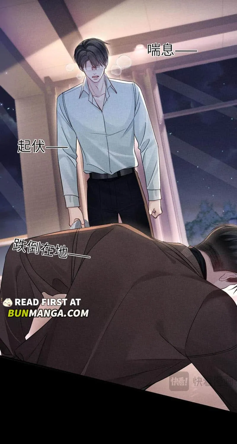 Tit For Tat Chapter 113 page 36 - 