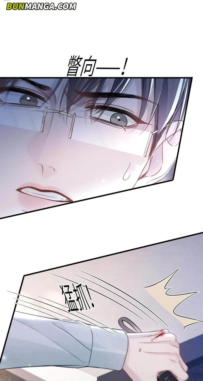Tit For Tat Chapter 113 page 44 - 
