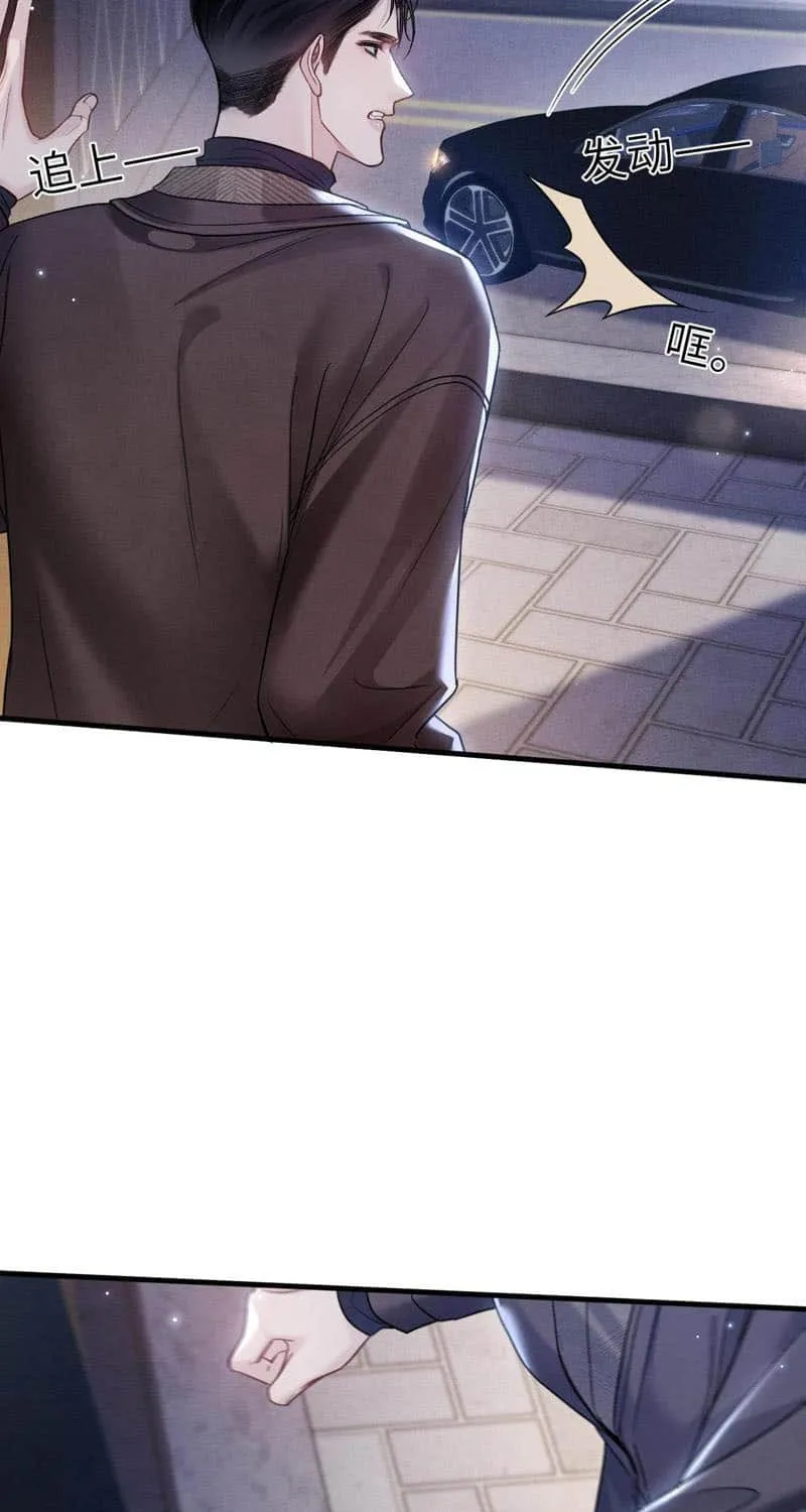 Tit For Tat Chapter 113 page 47 - 