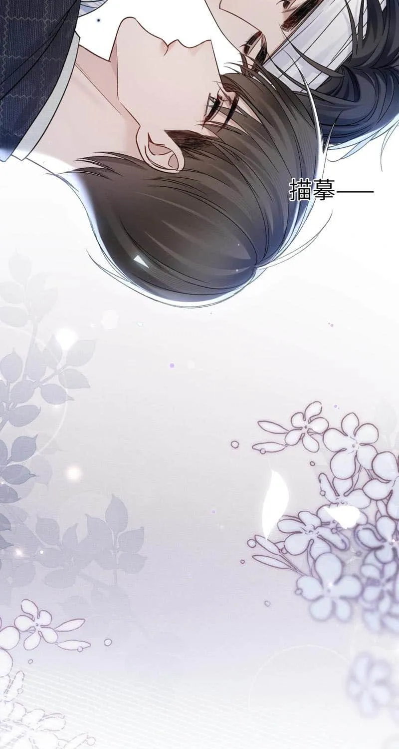 Tit For Tat Chapter 114 page 21 - 