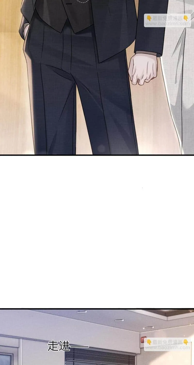 Tit For Tat Chapter 114 page 27 - 