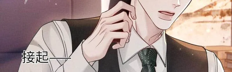 Tit For Tat Chapter 114 page 39 - 
