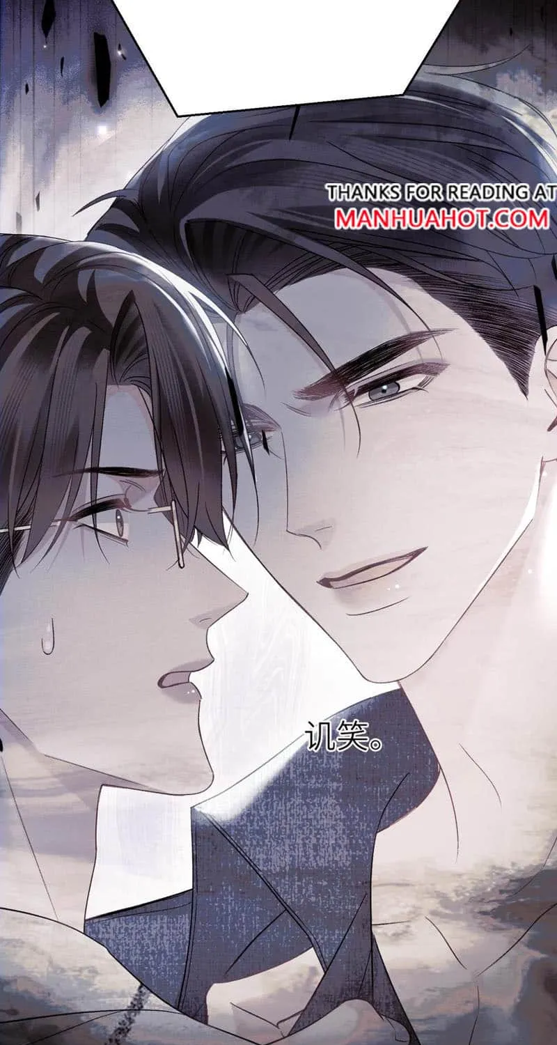 Tit For Tat Chapter 115 page 8 - 