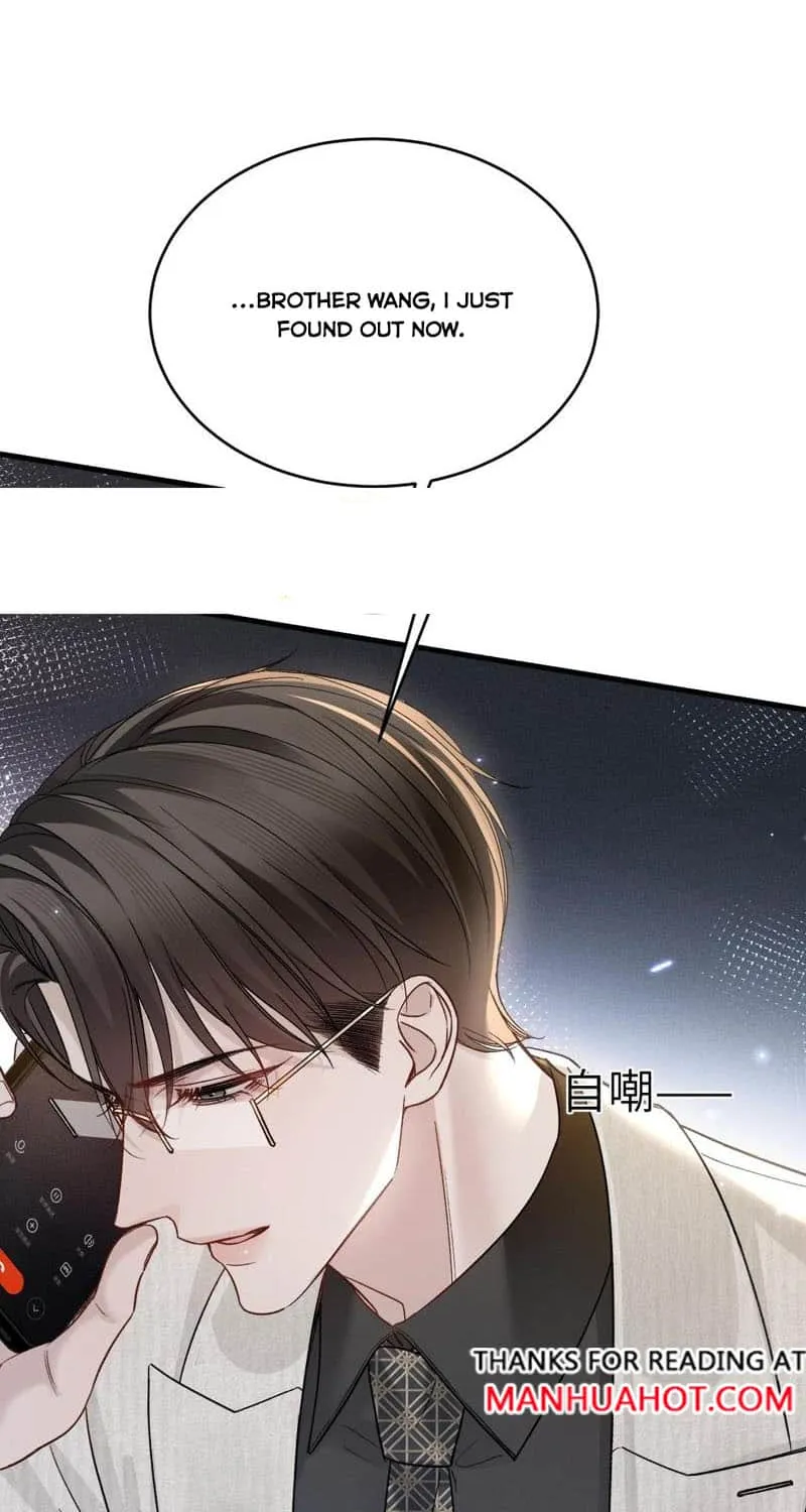 Tit For Tat Chapter 116 page 6 - 
