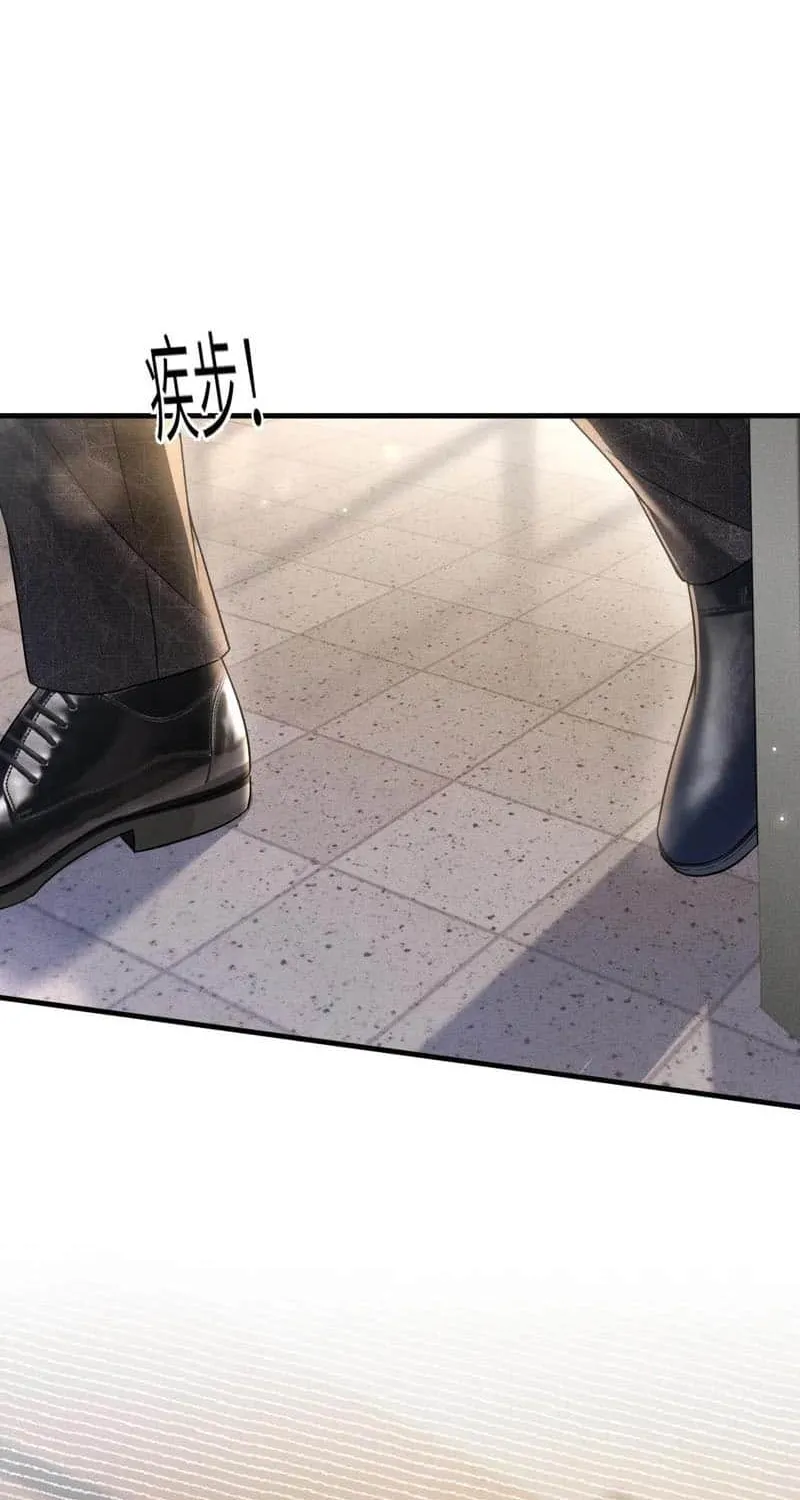 Tit For Tat Chapter 117 page 7 - 