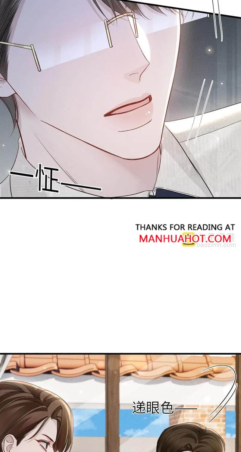 Tit For Tat Chapter 118 page 12 - 