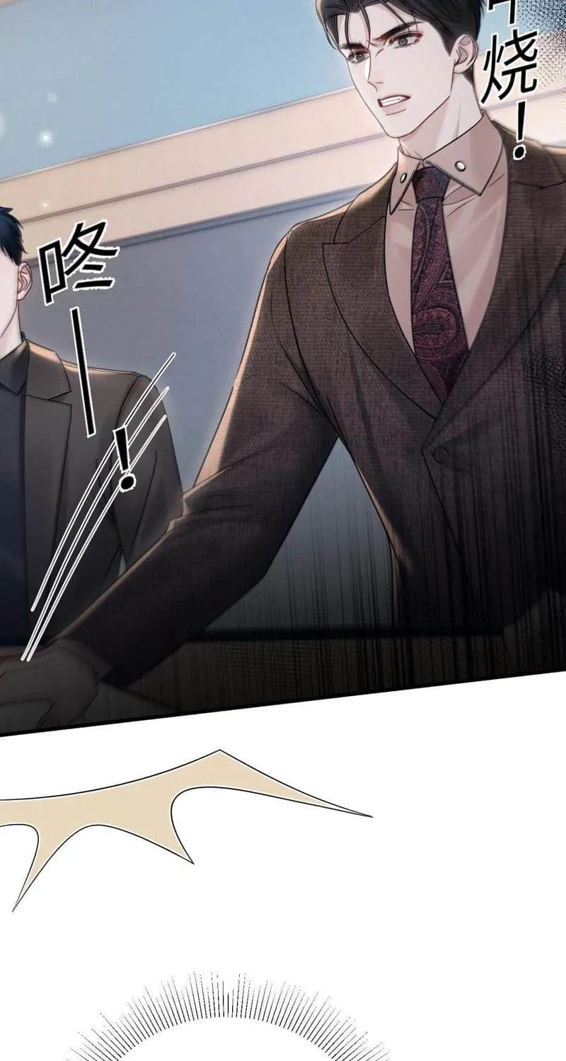 Tit For Tat Chapter 118 page 43 - 