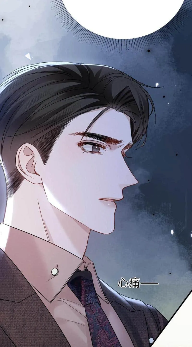 Tit For Tat Chapter 118 page 47 - 