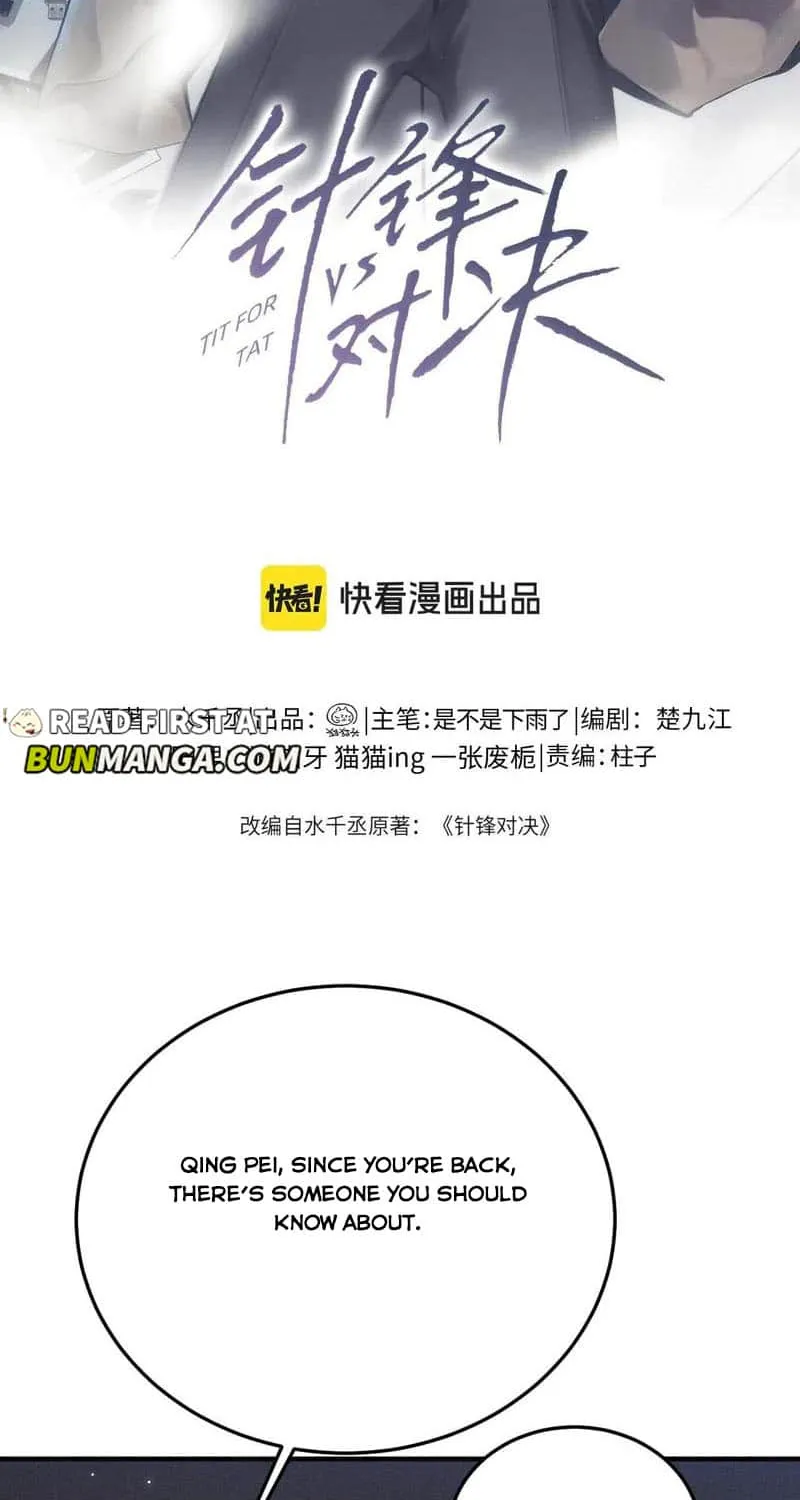 Tit For Tat Chapter 120 page 2 - 